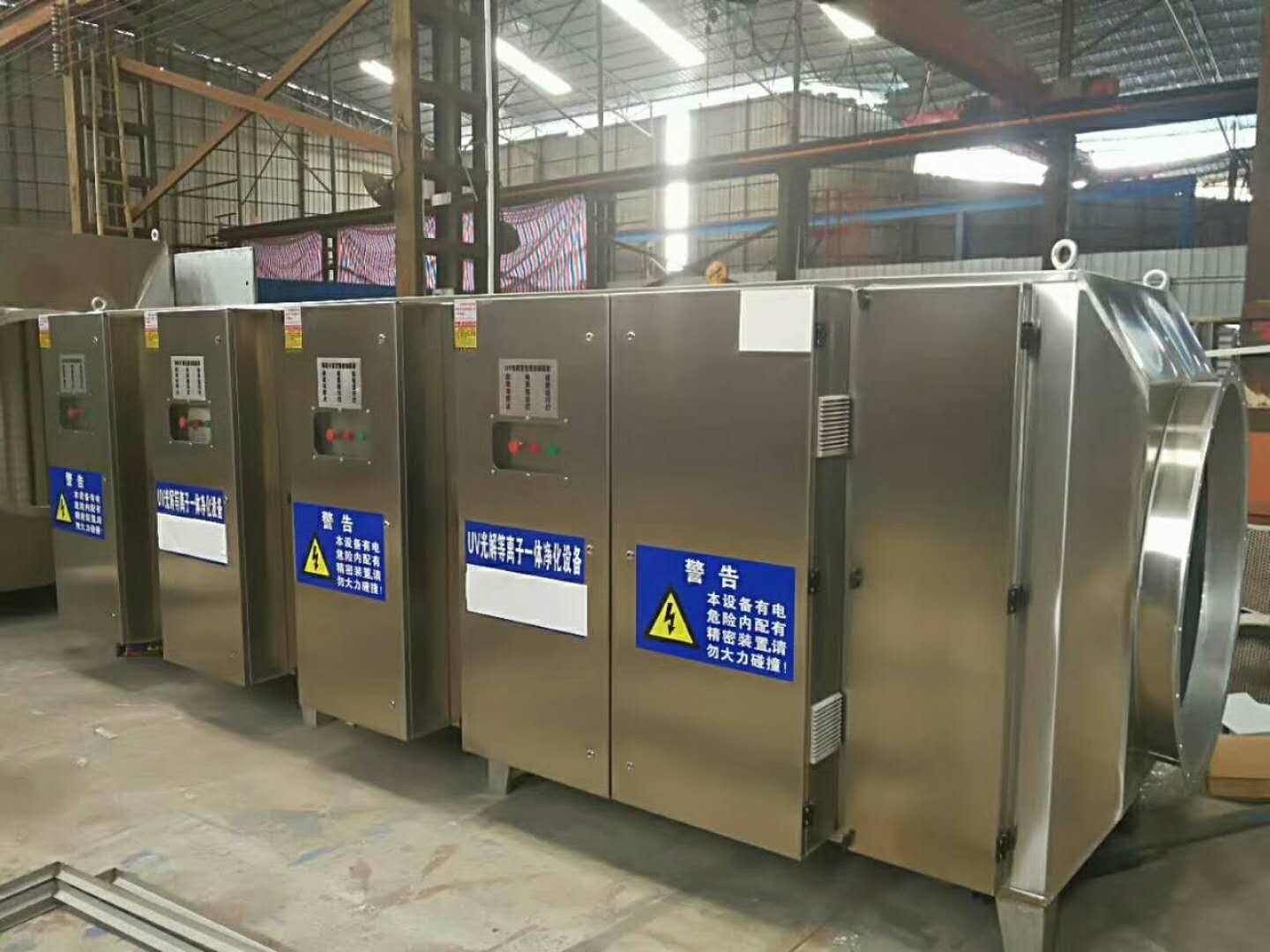 廠房廢氣處理
